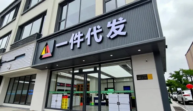 运维场景中的技术成果转化包应用分析